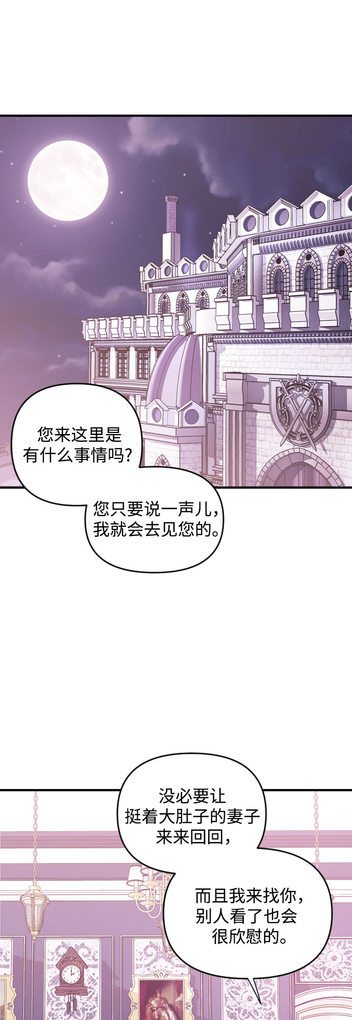 第1话56