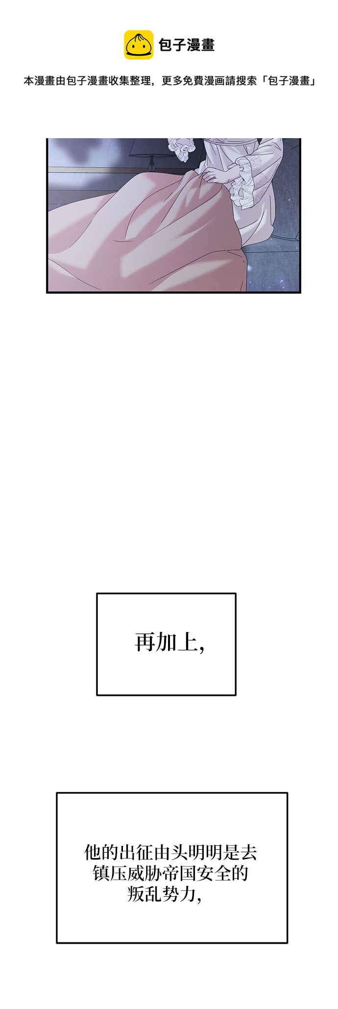 第14话49