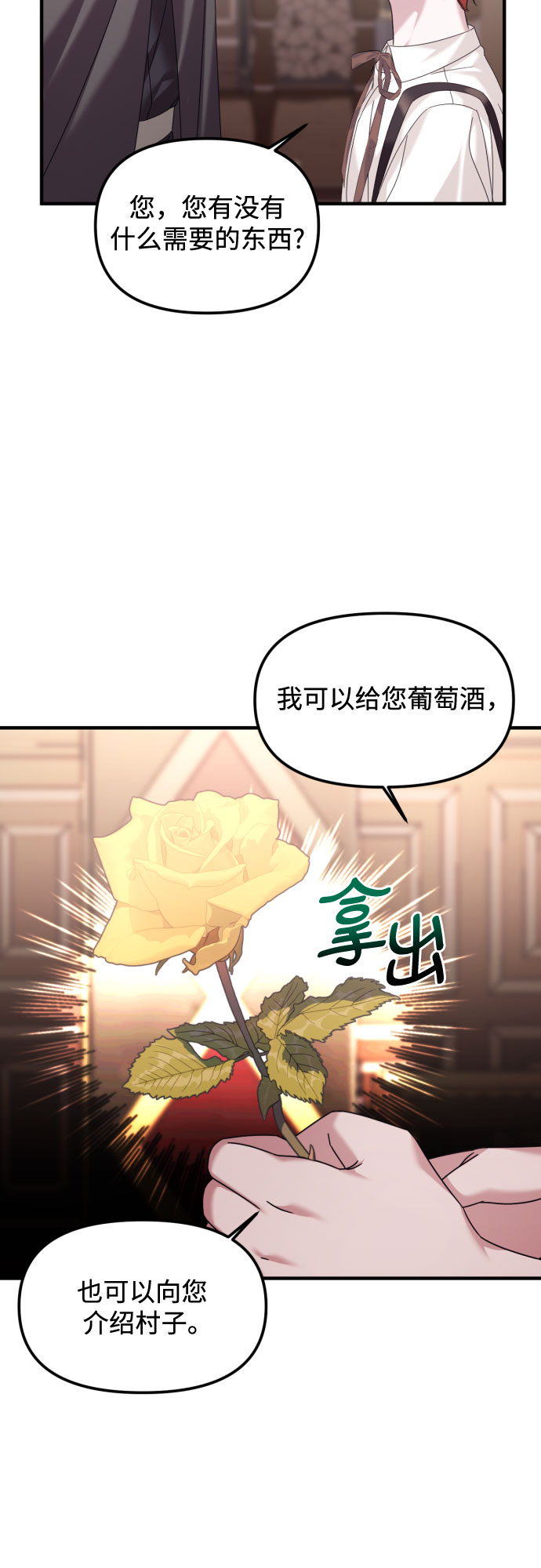 第18话62