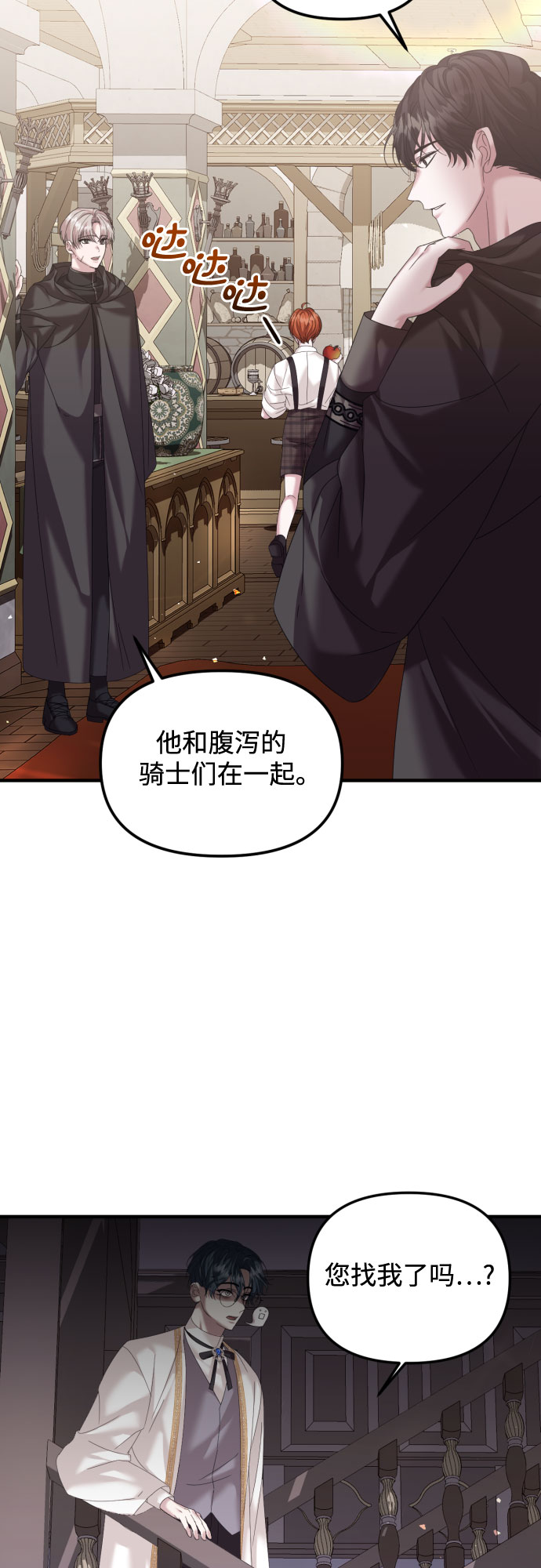 第19话1