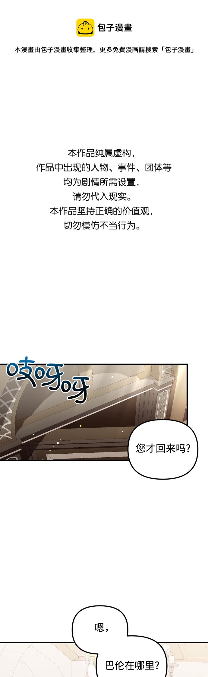第19话0