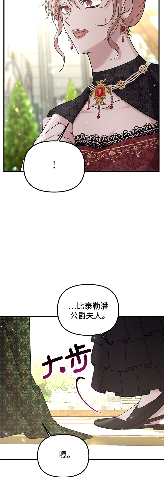 第11话46