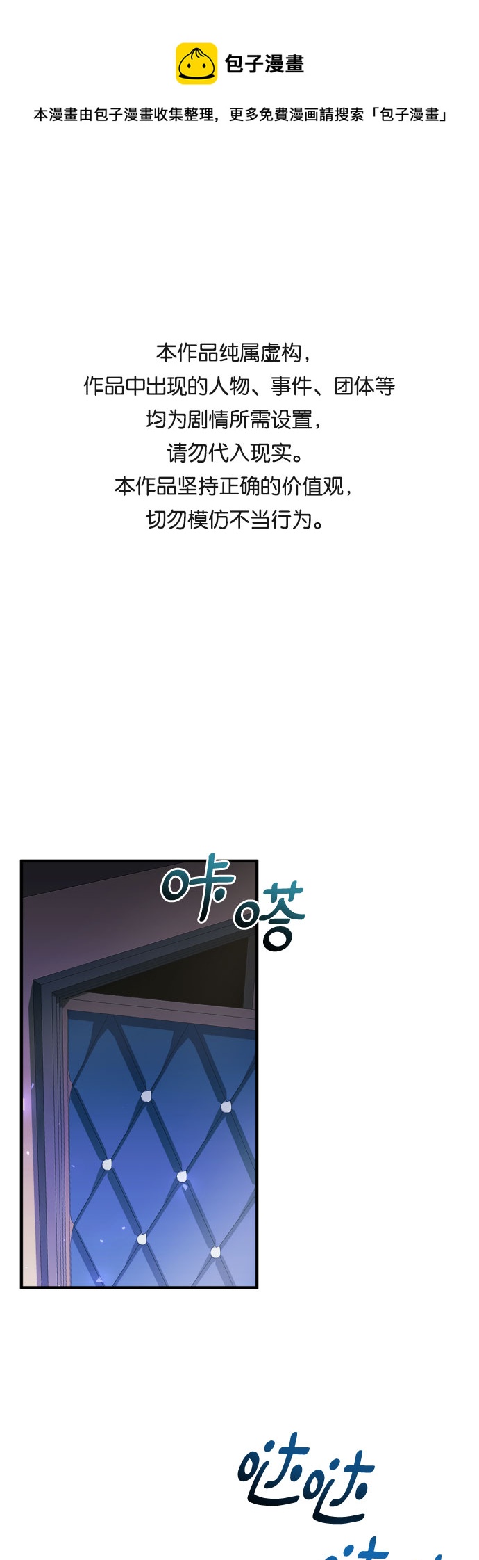 第17话0