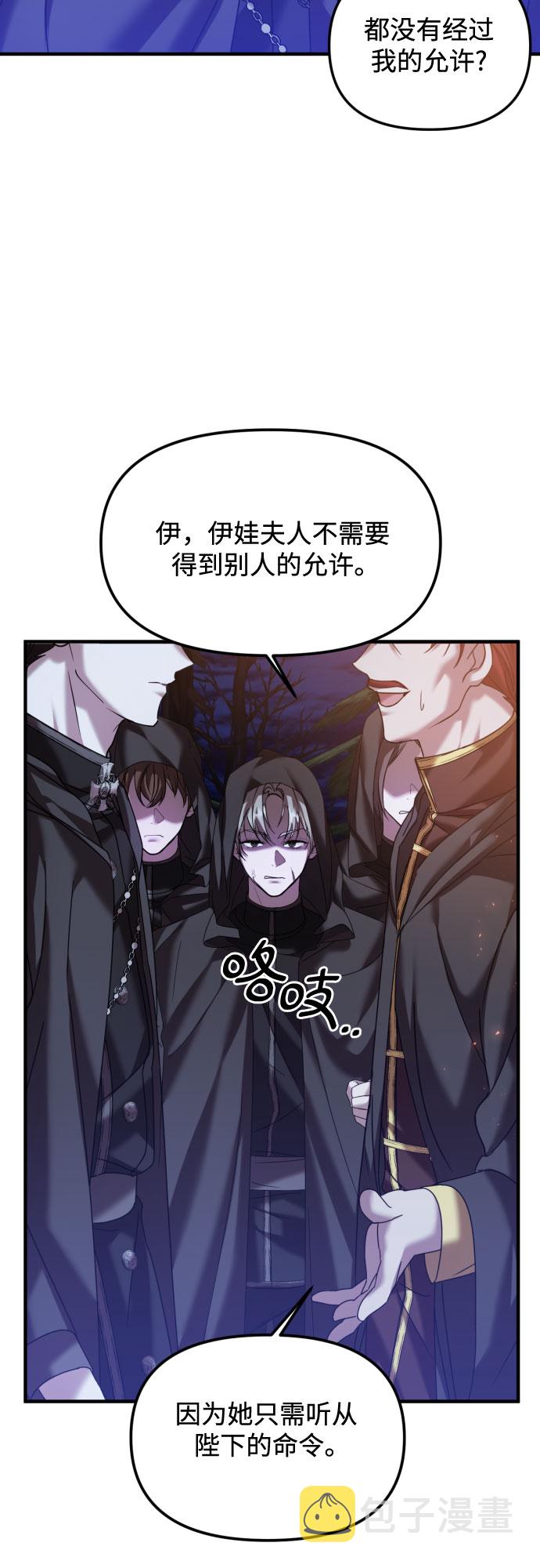 第23话22