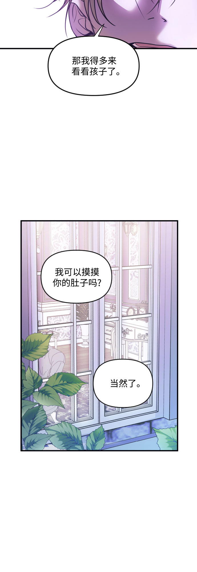 第1话71