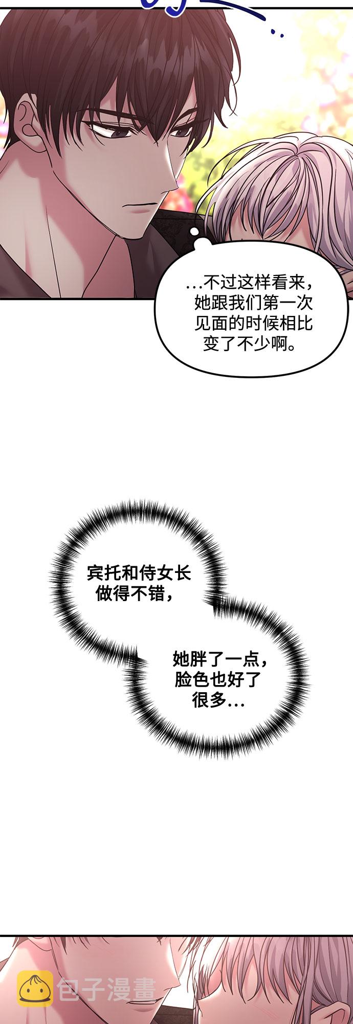 第13话52