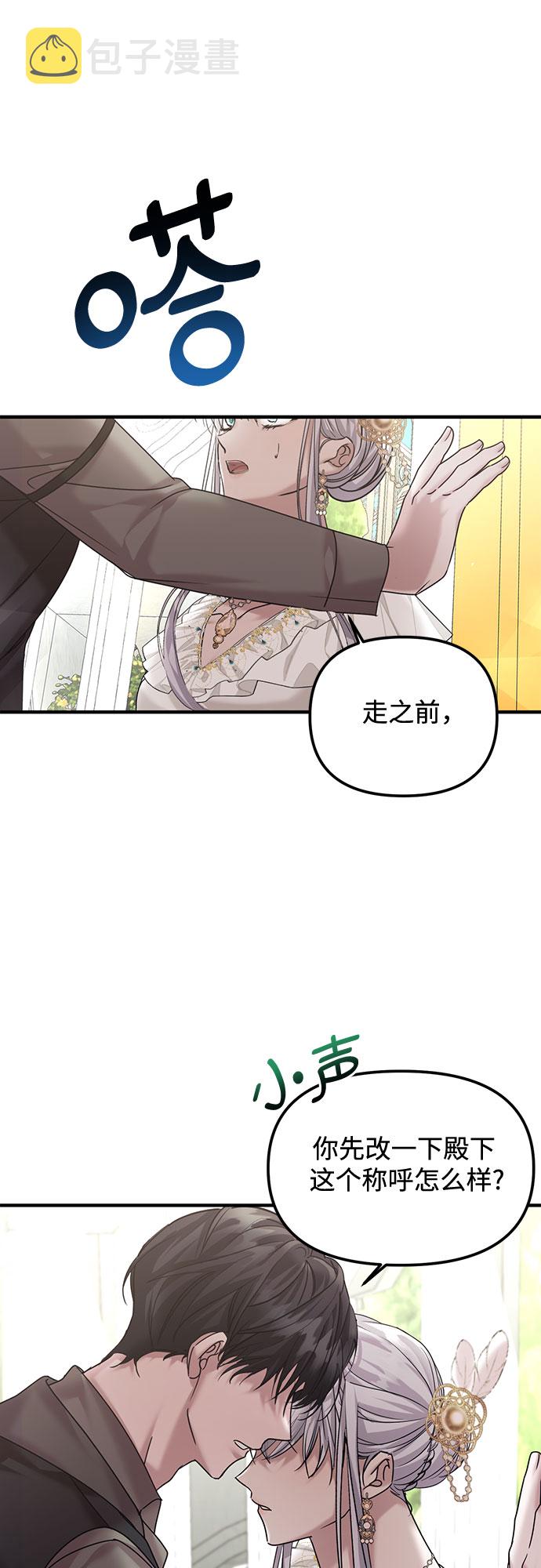 第11话35