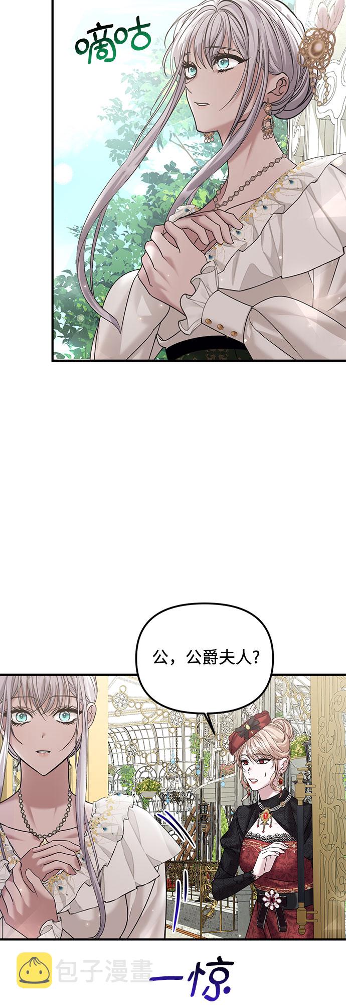 第11话38