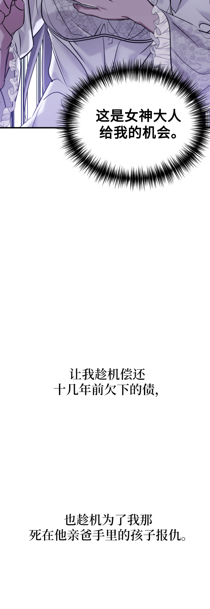 第2话78