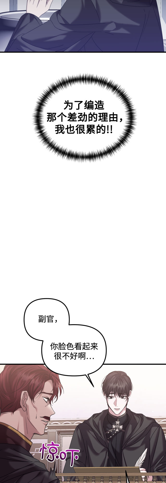 第19话13