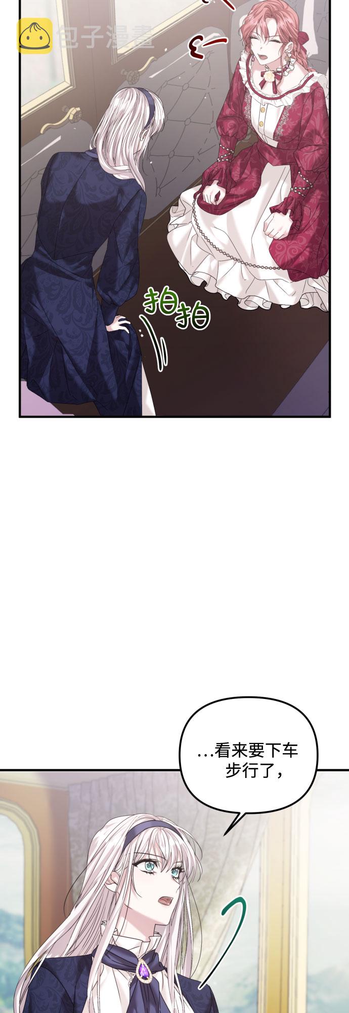 第21话34