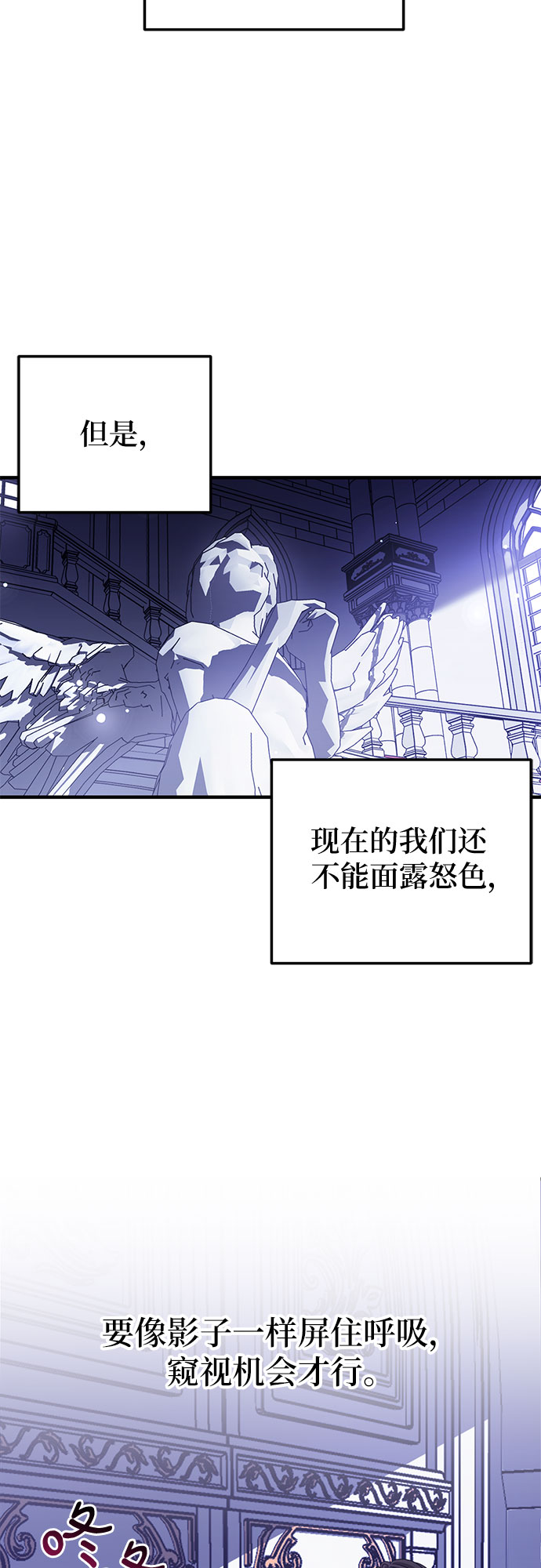 第5话43