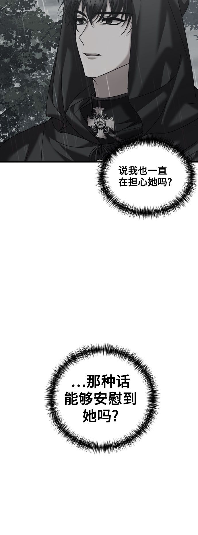 第18话26