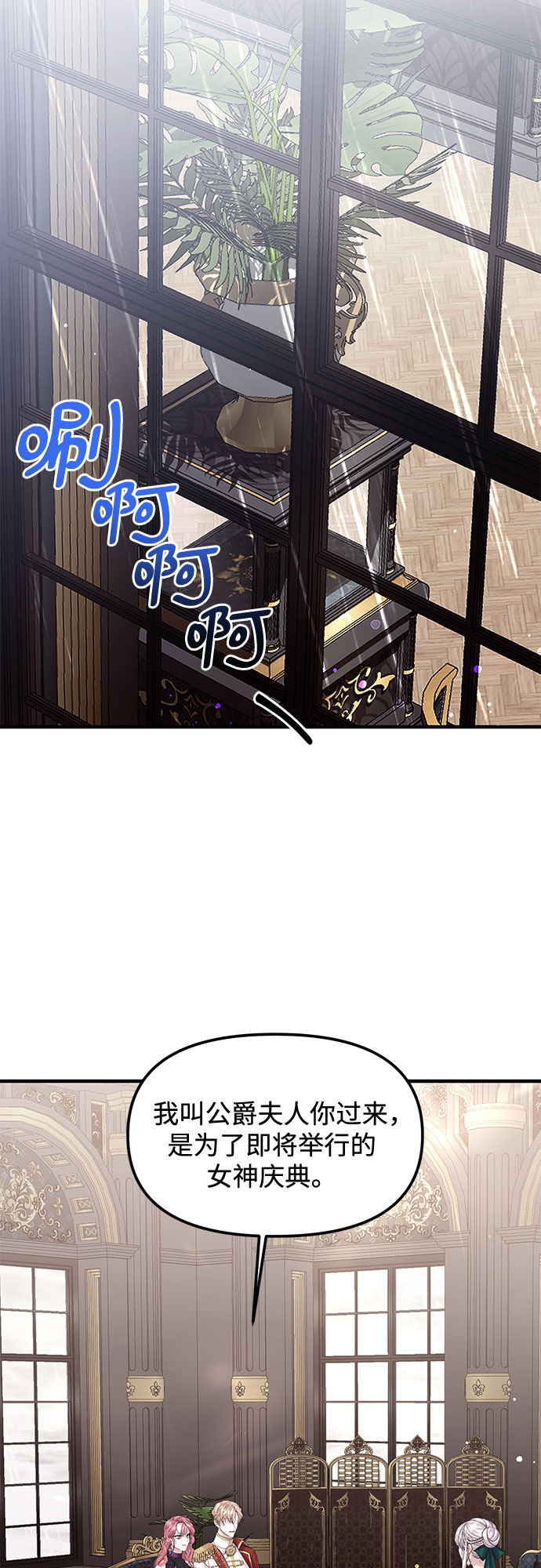 第15话28