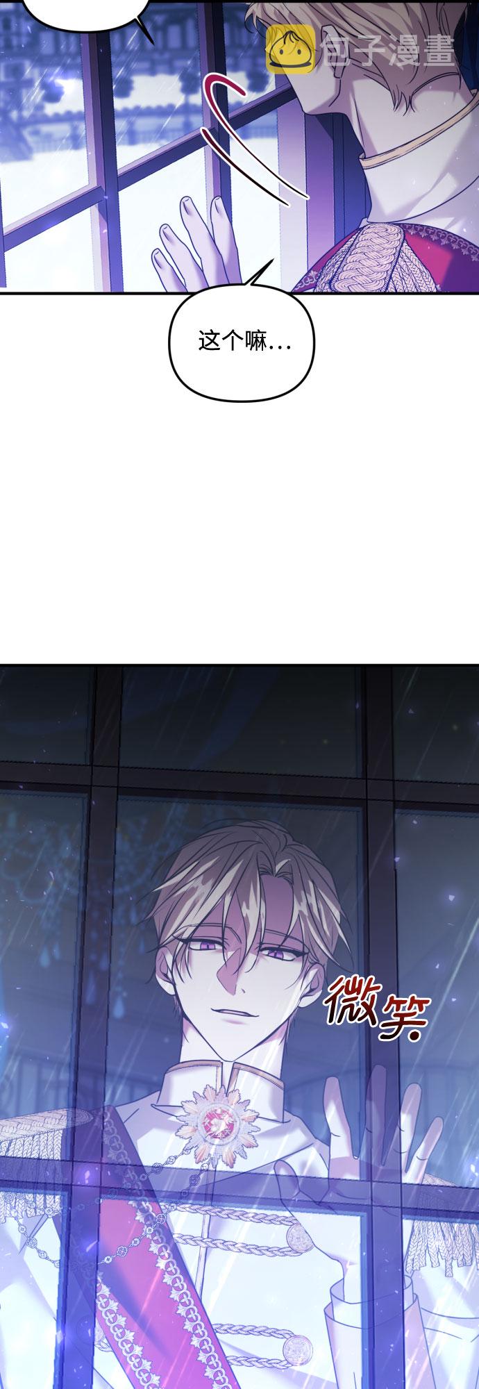 第17话11