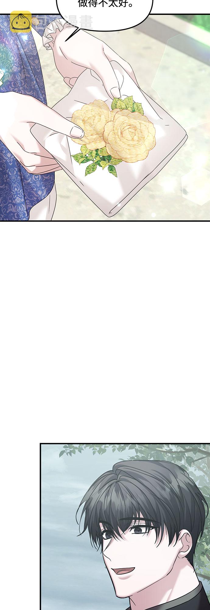 第16话2