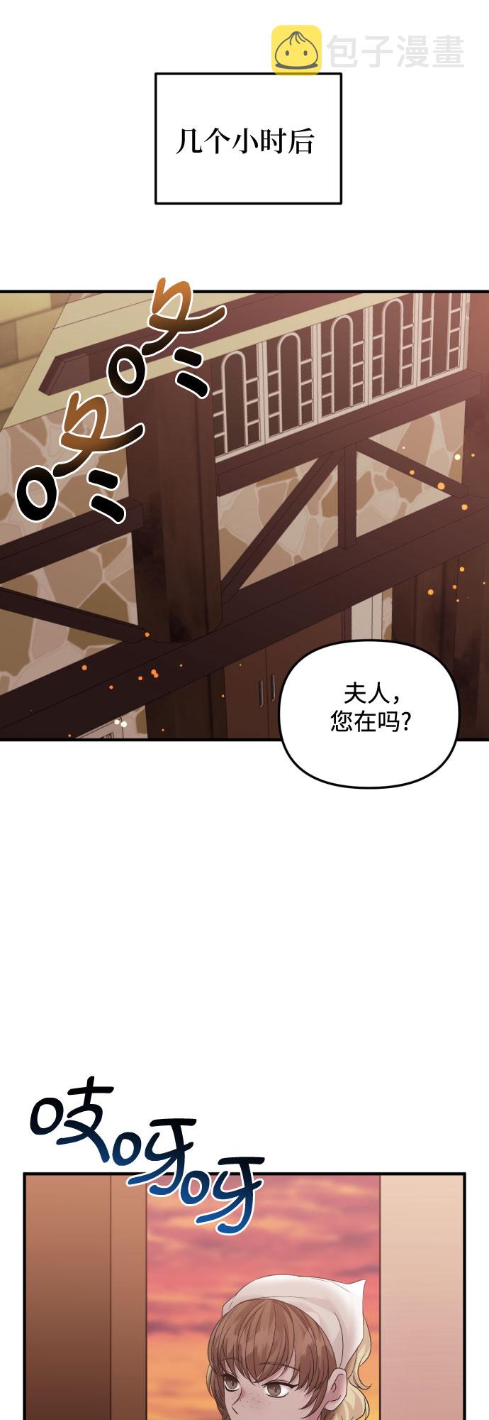 第25话47