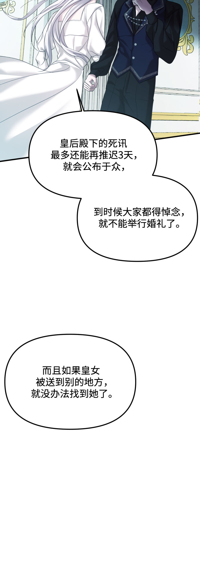 第3话59