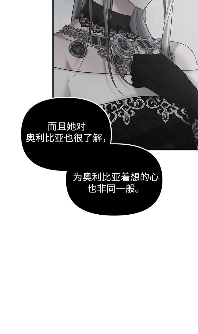 第14话40