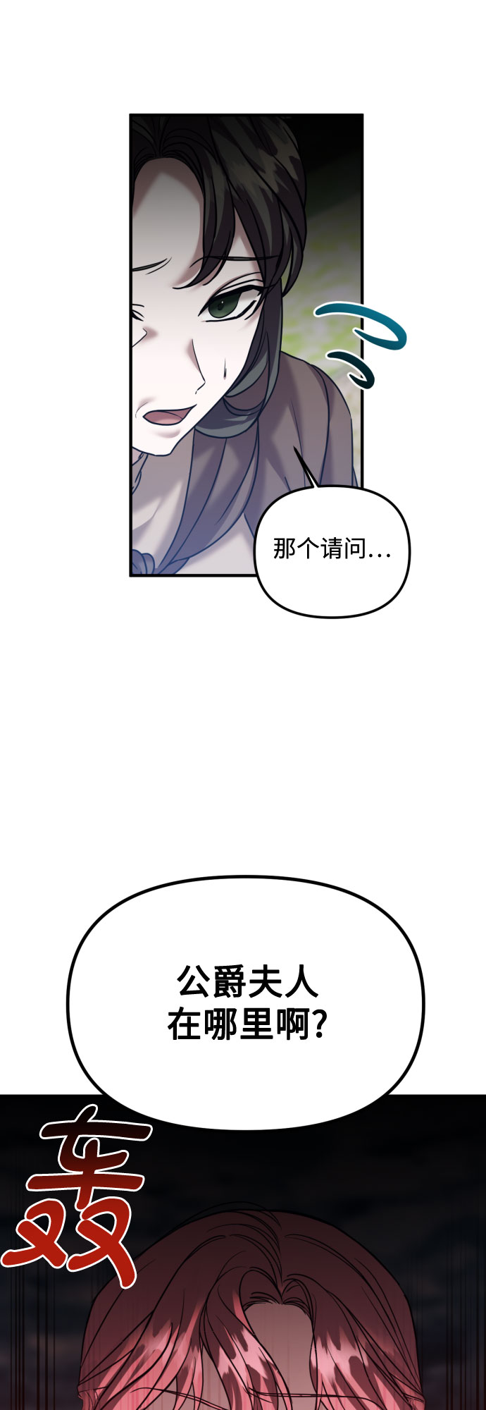 第25话50
