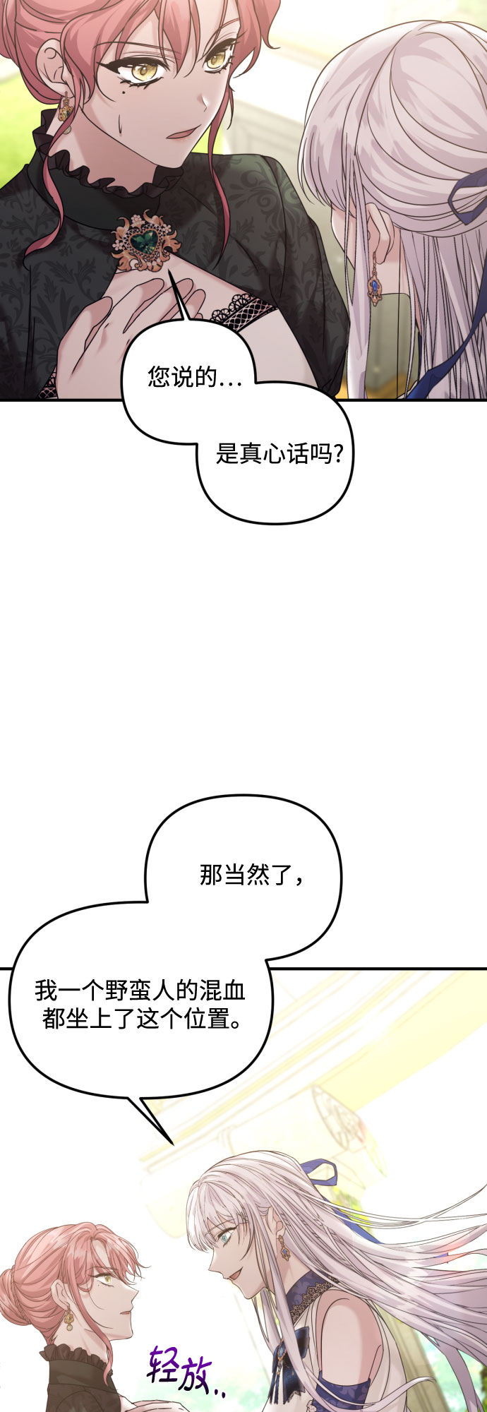 第20话22