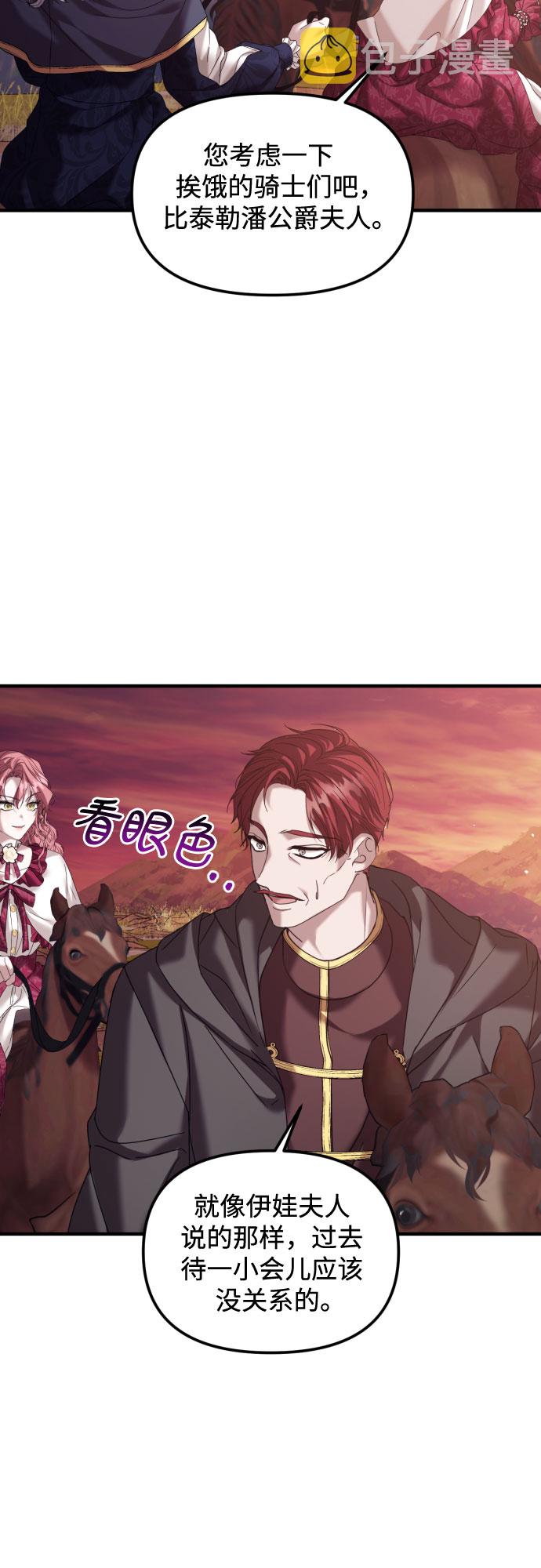 第23话3