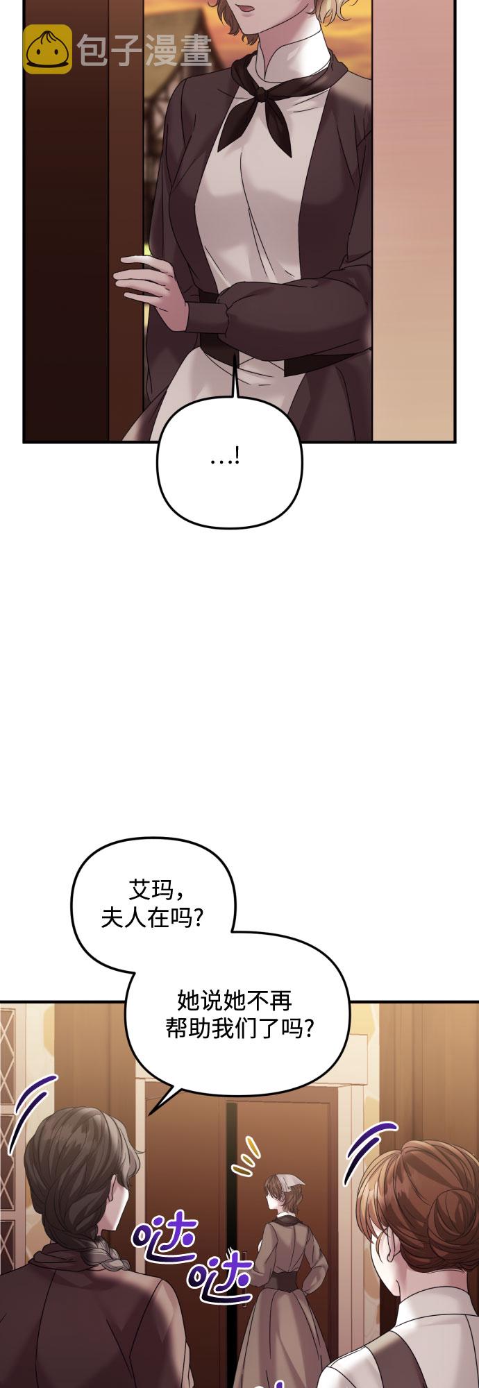 第25话48
