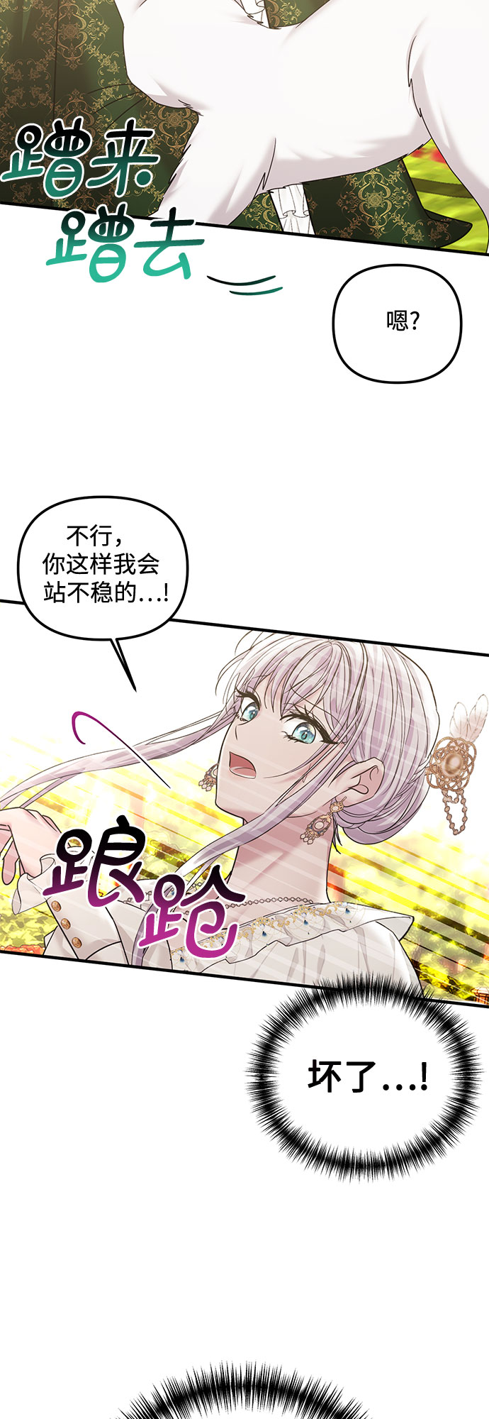 第12话44