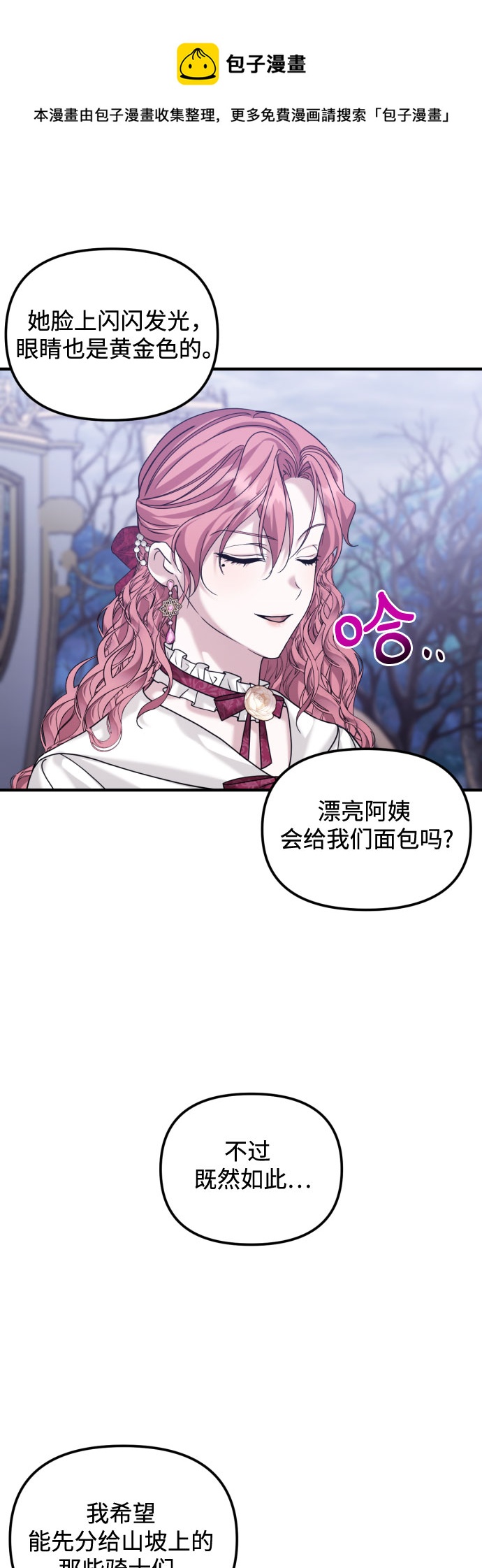 第21话49