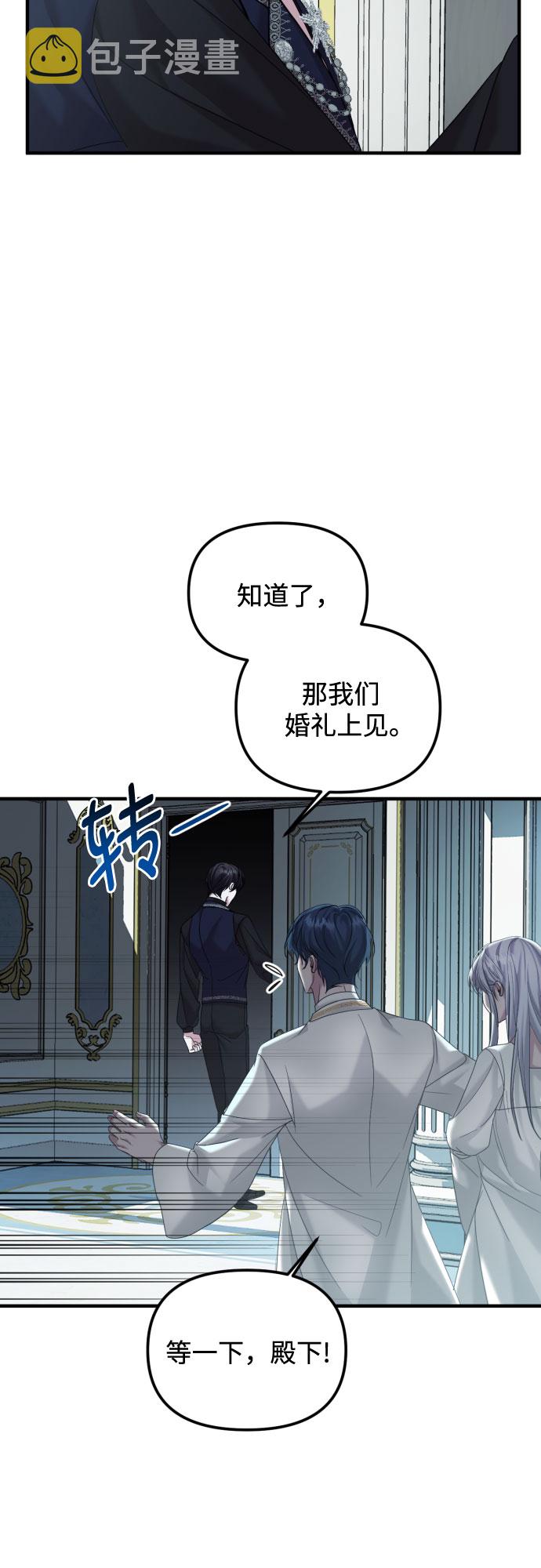 第3话73