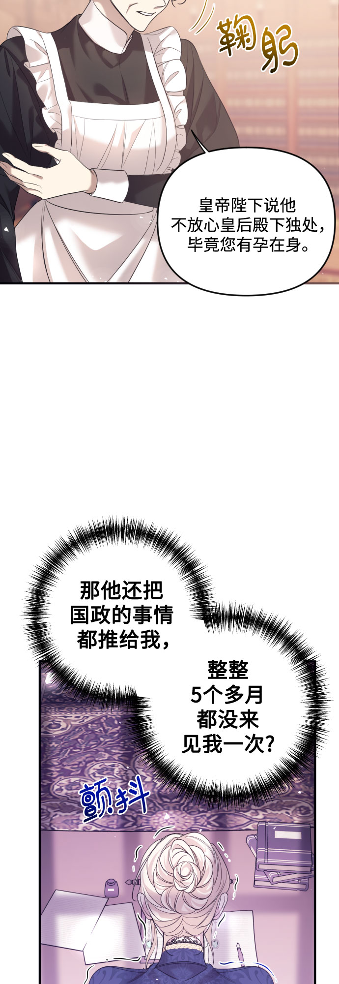第1话52