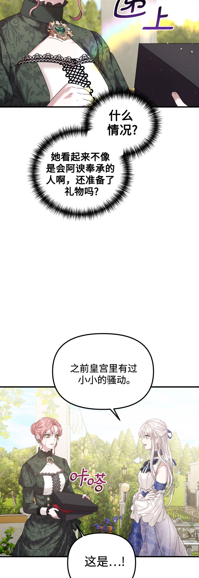 第20话34