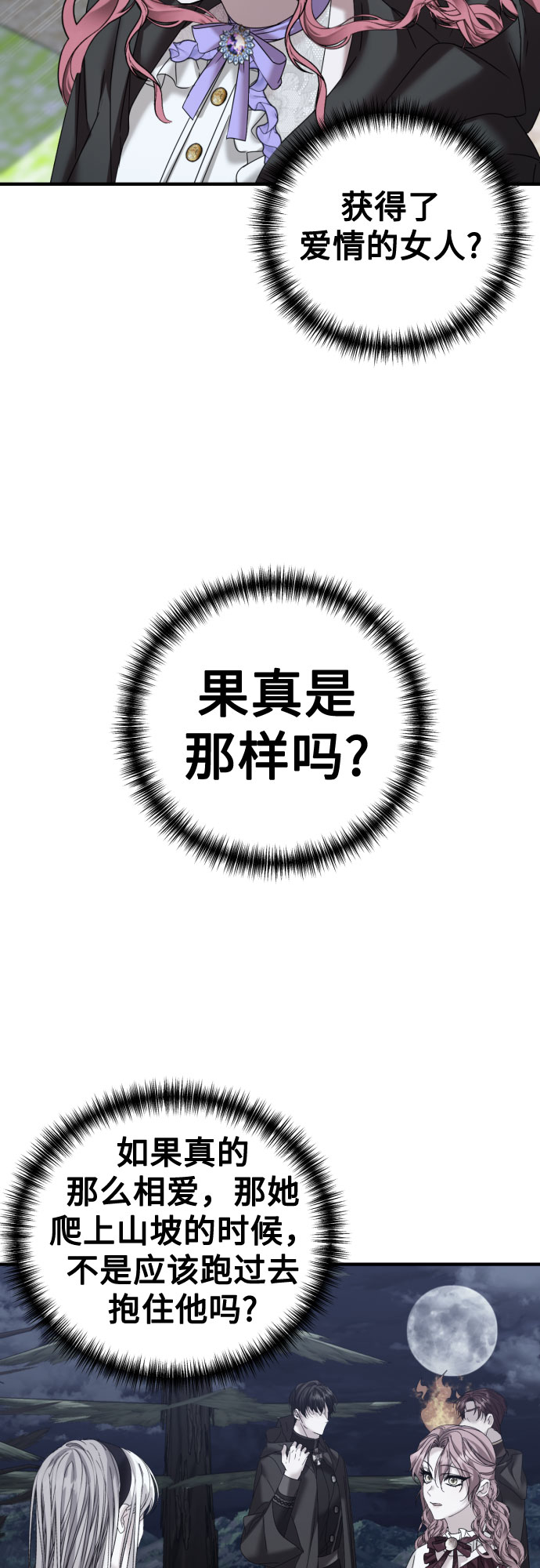 第27话57