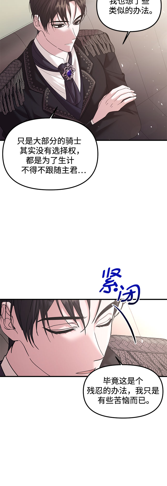 第13话26