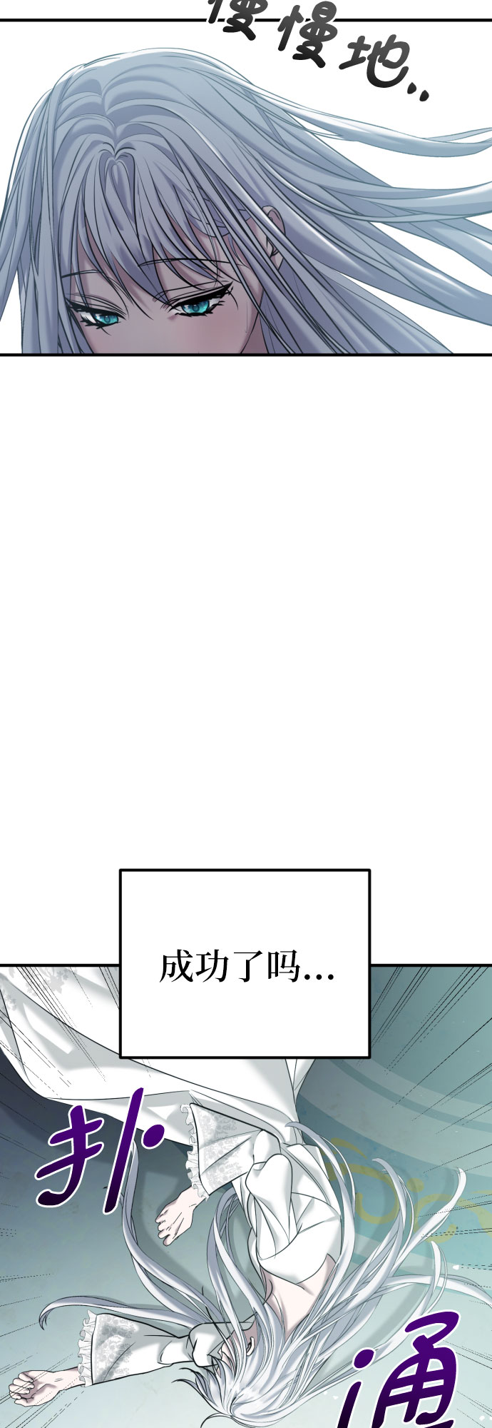 第3话76