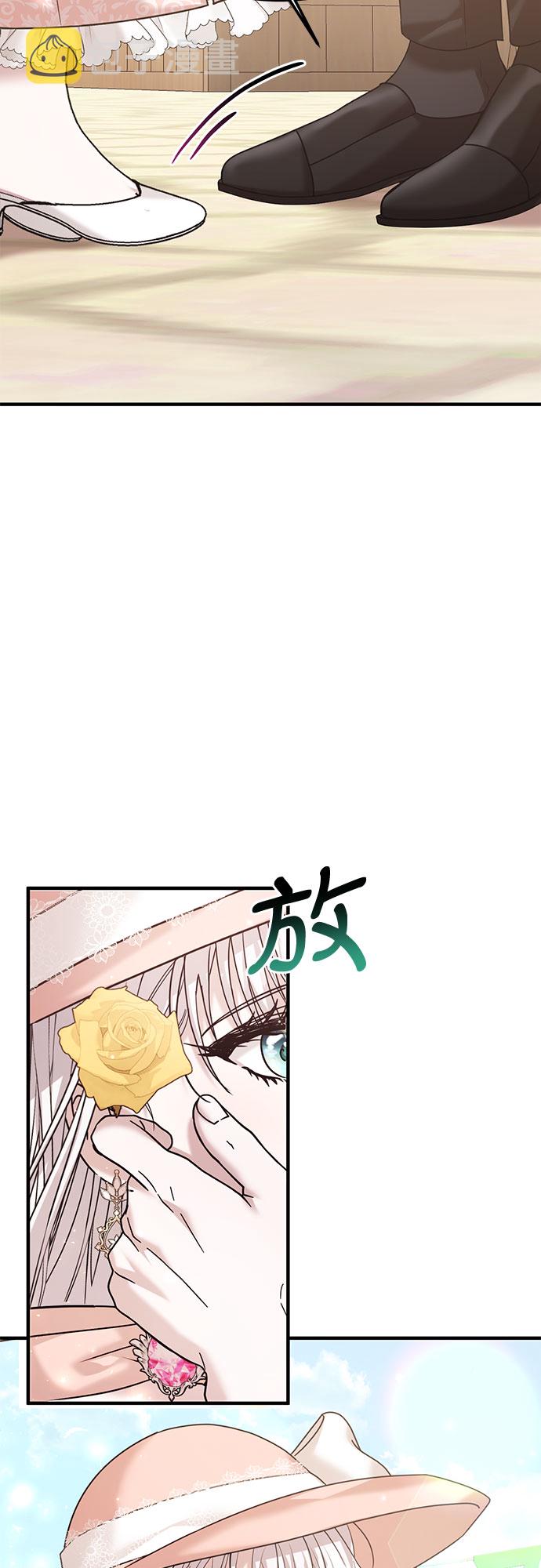第13话44