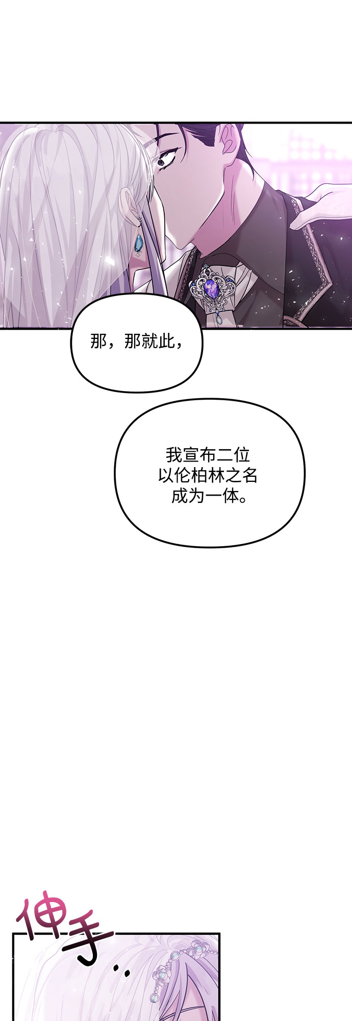 第4话24