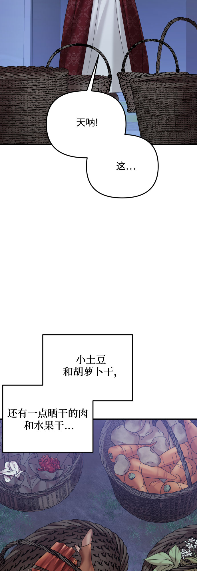 第26话6