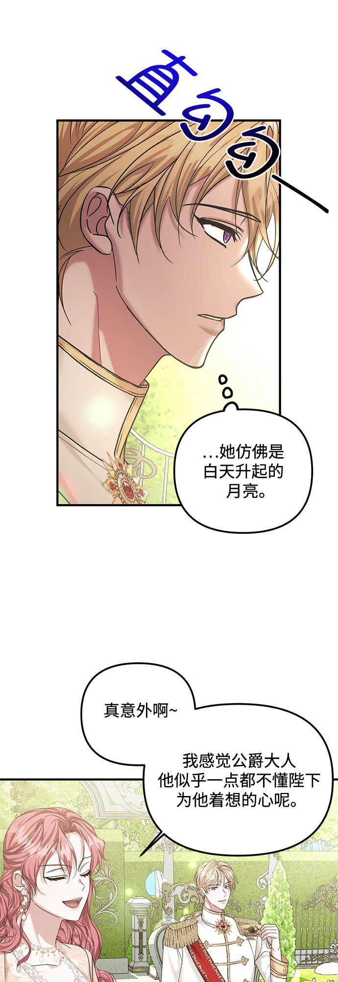 第9话25