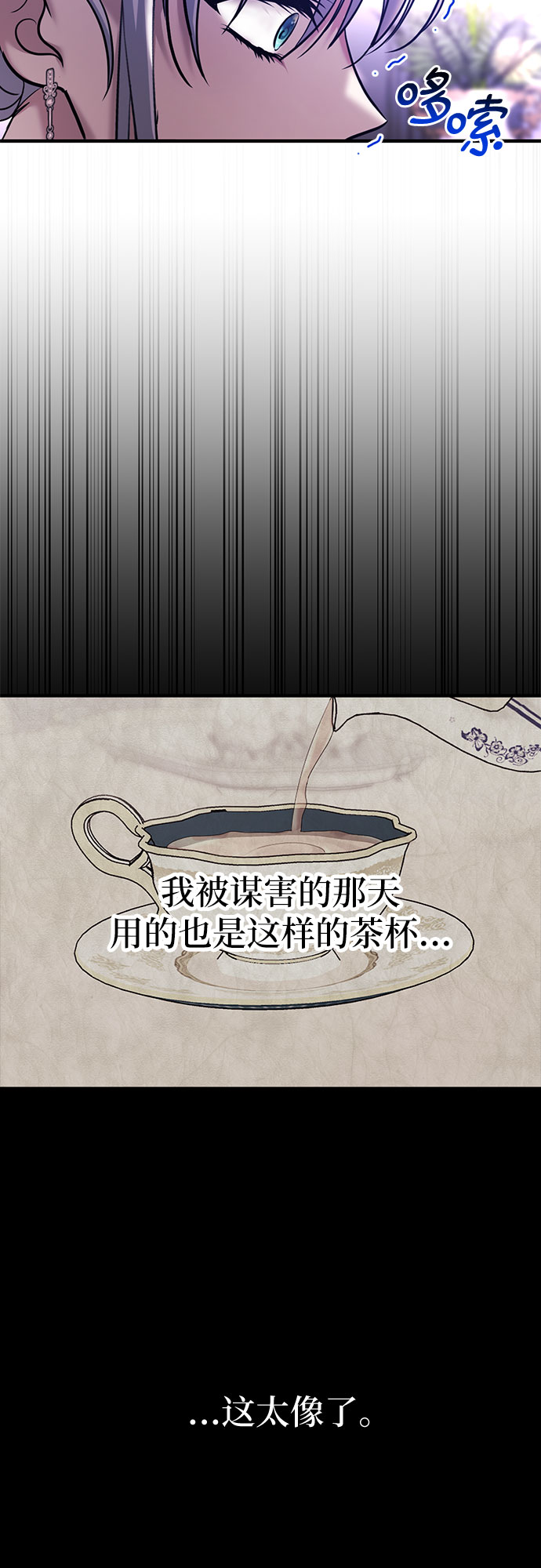 第16话56