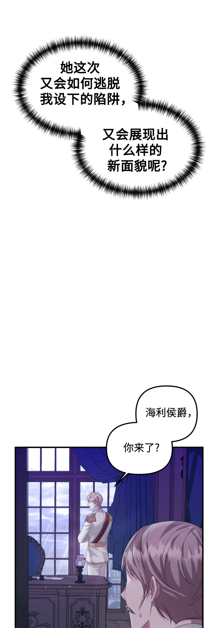 第17话5