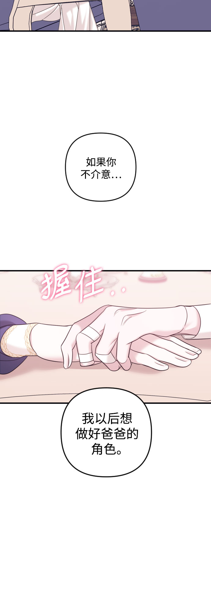 第1话64