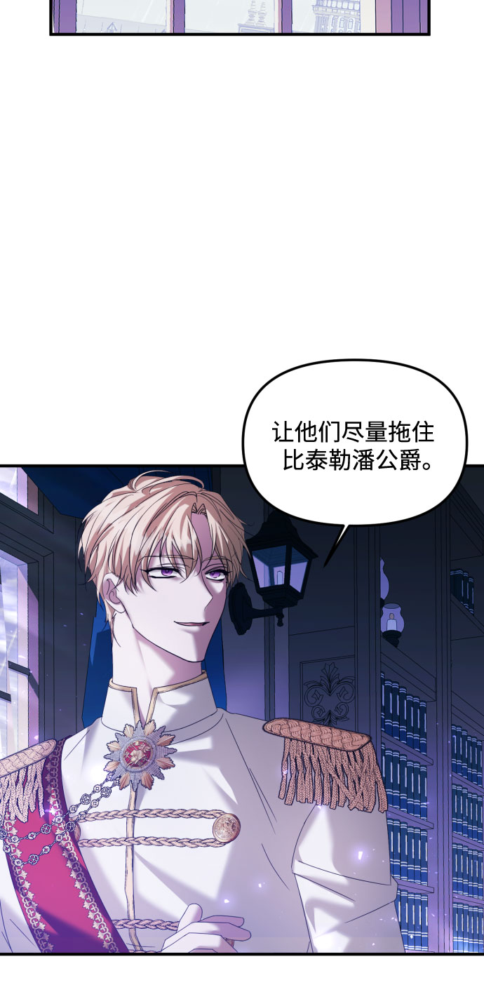 第17话9