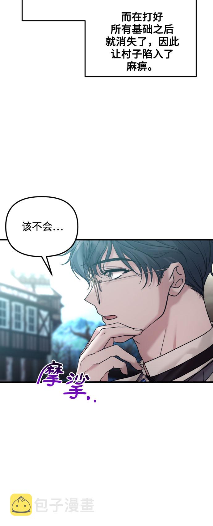 第25话54