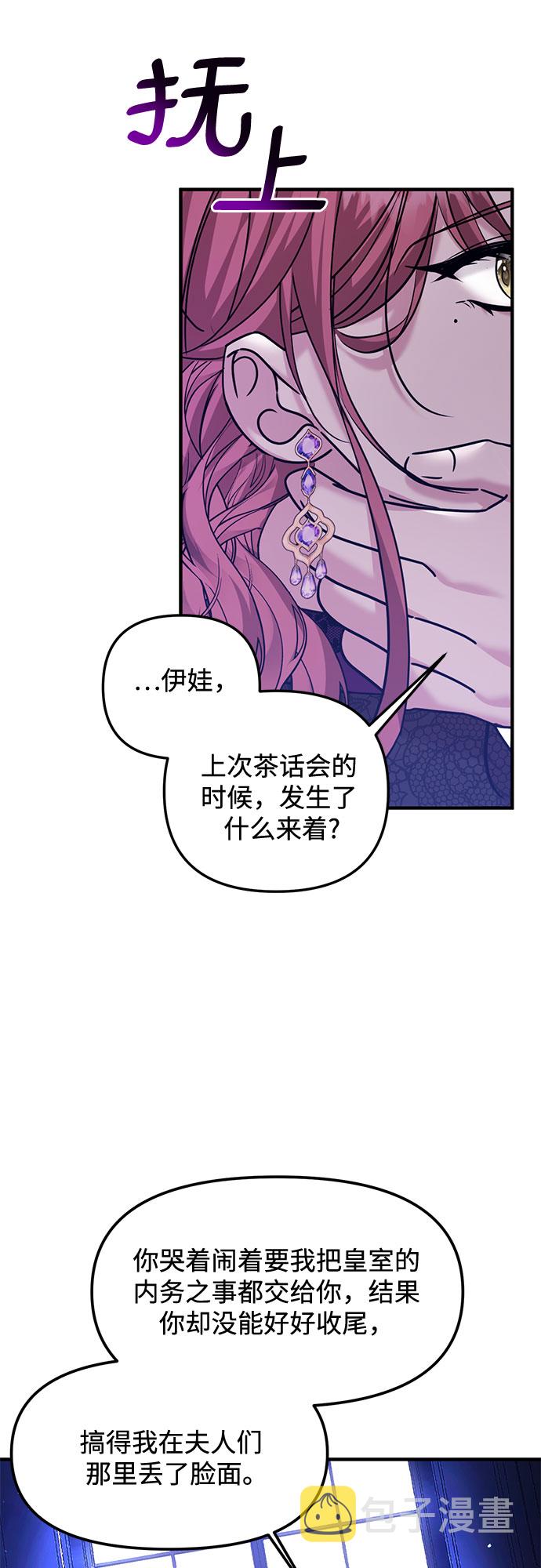 第15话41