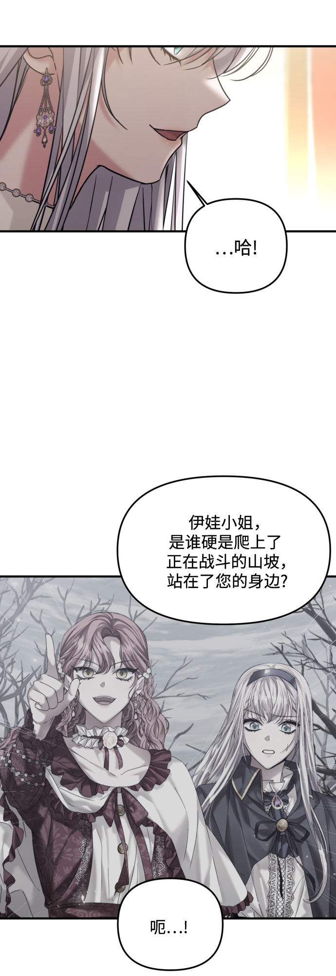 第28话38