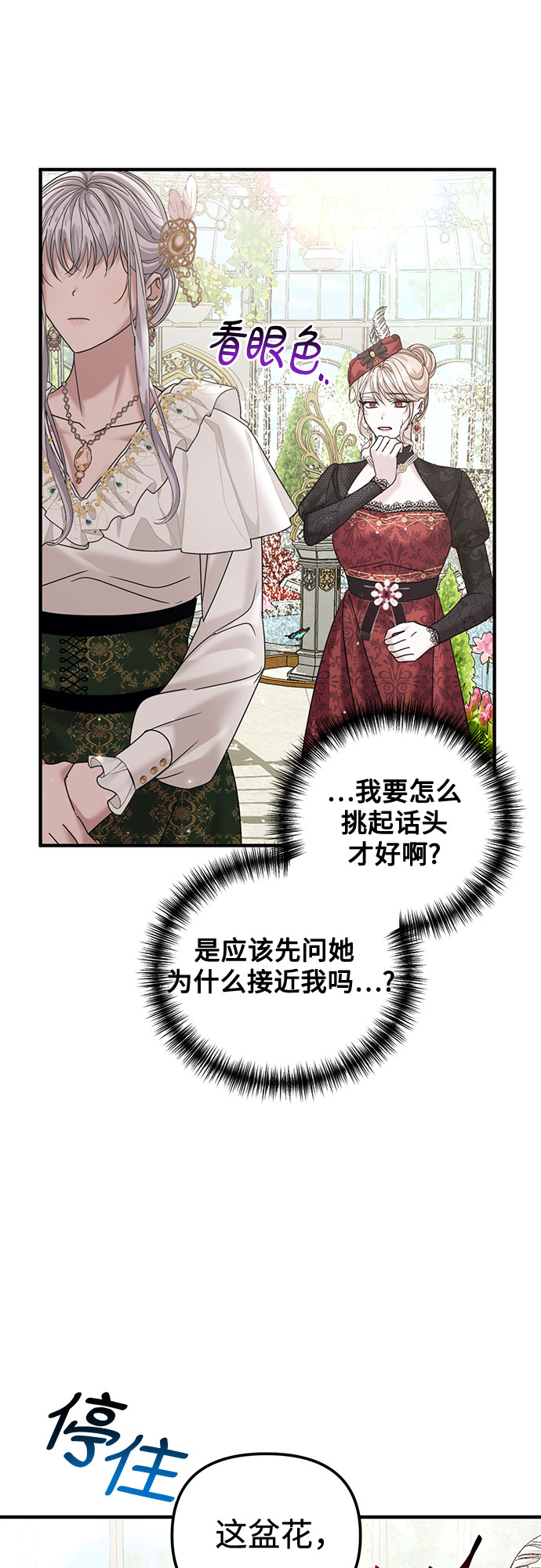 第11话43