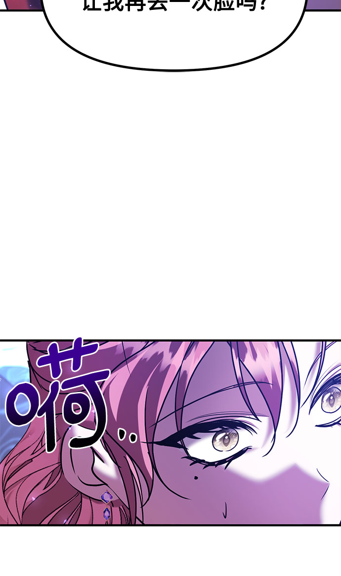 第15话44
