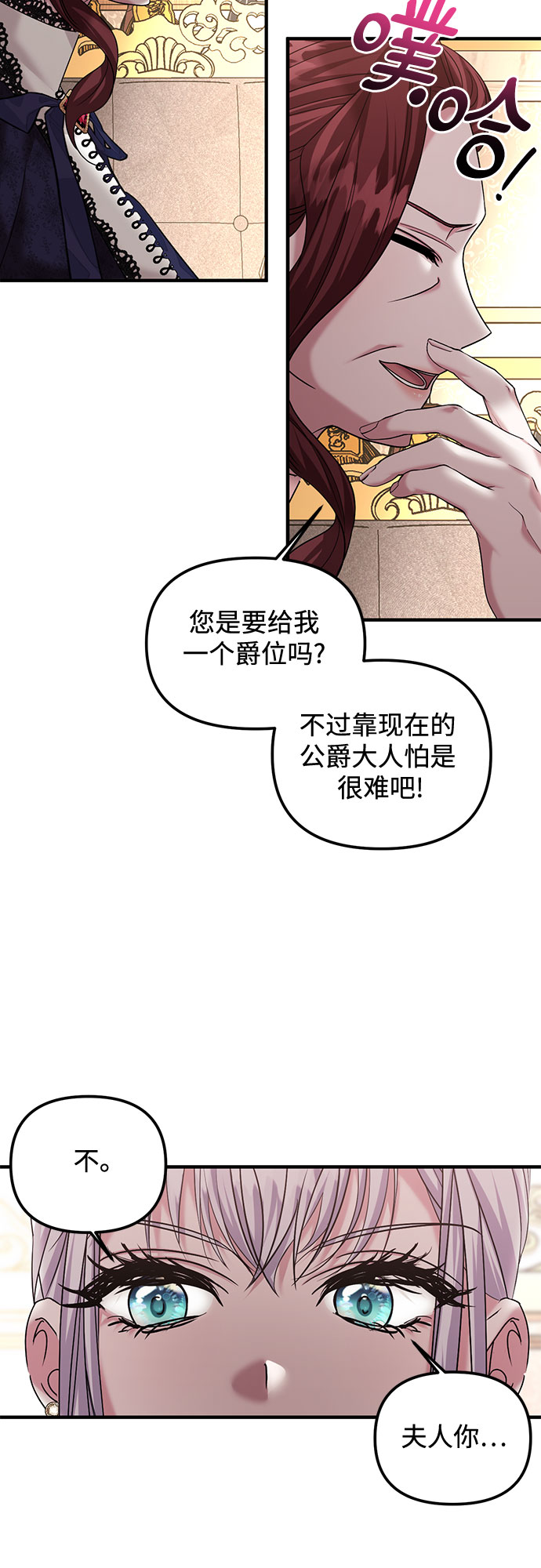 第8话31