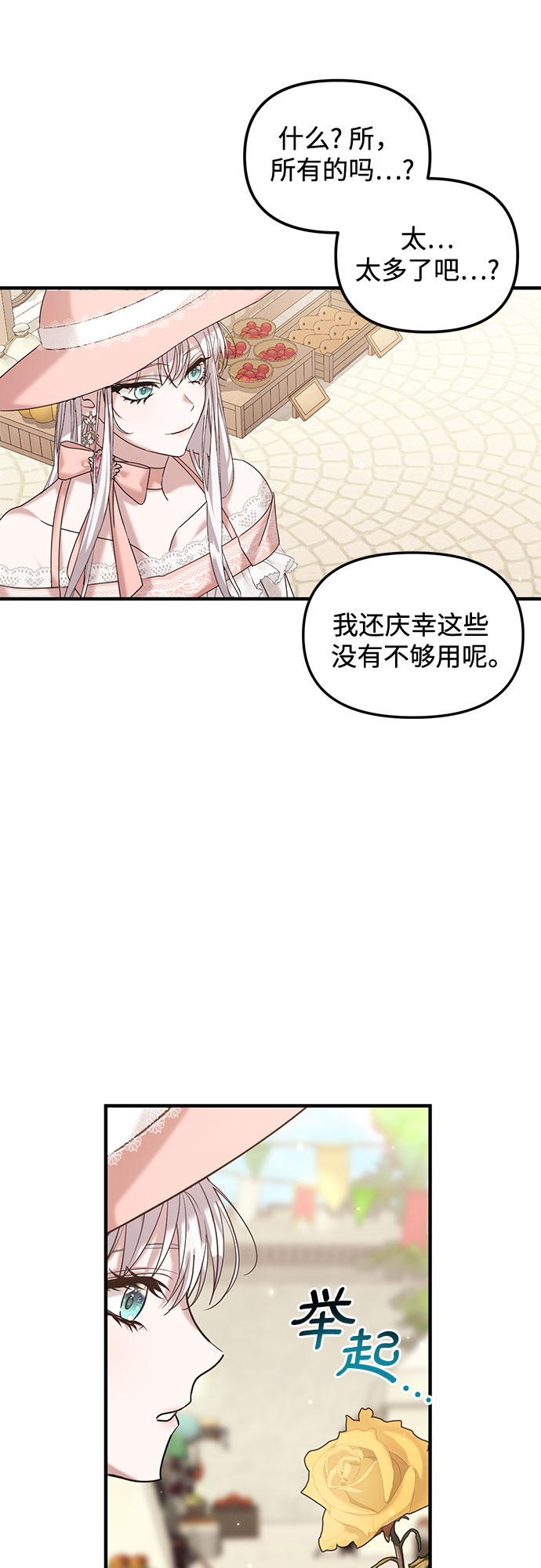 第13话41